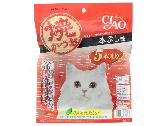 いなば 焼かつお 本ぶし味 5本入 国産 1パック(ご注文単位1パック)【直送品】
