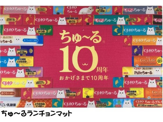いなばペットフード ちゅーるex ささみバラエティ 14g×50 1セット(ご注文単位1セット)【直送品】