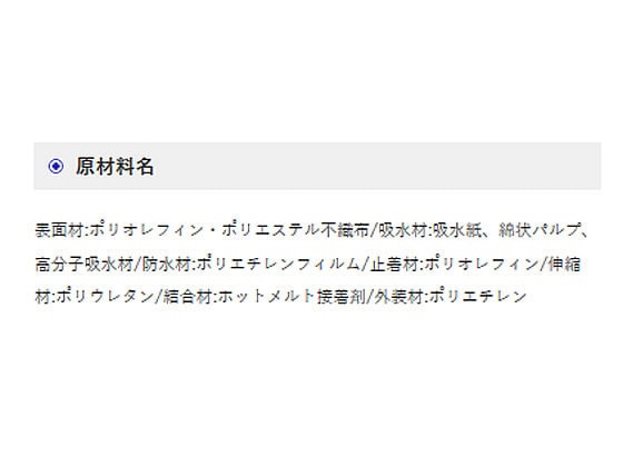 ユニチャーム マナーウェア 女の子用 小型犬用Sサイズ 36枚 1袋(ご注文単位1袋)【直送品】
