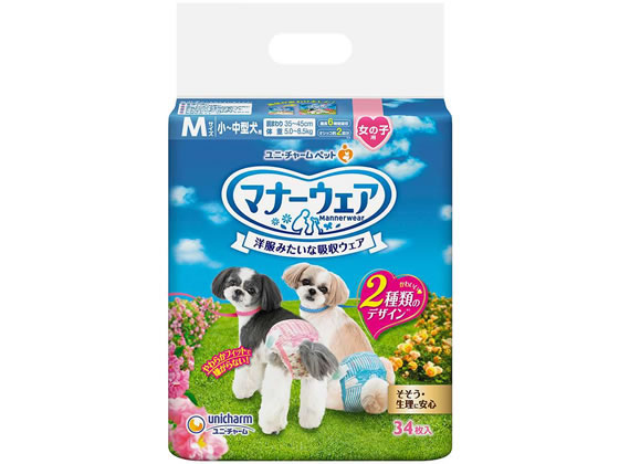 ユニチャーム マナーウェア 女の子用 小型犬用Mサイズ 34枚 1袋（ご注文単位1袋)【直送品】
