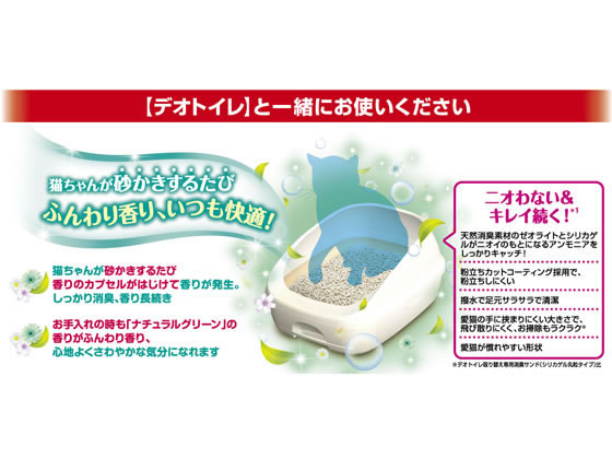 ユニ・チャーム デオトイレ香る消臭・抗菌サンドナチュラルグリーン 3.8L 1袋(ご注文単位1袋)【直送品】