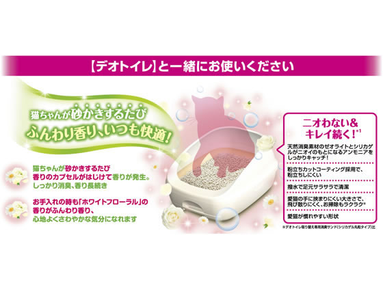 ユニ・チャーム デオトイレ香る消臭・抗菌サンドホワイトフローラル 3.8L 1袋(ご注文単位1袋)【直送品】