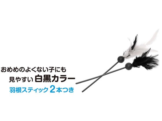 猫壱 キャッチ・ミー・イフ・ユー・キャン2 1個(ご注文単位1個)【直送品】