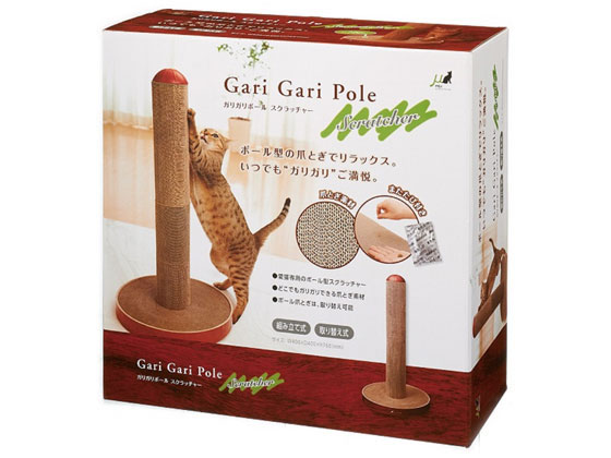 エイムクリエイツ ガリガリポール スクラッチャー 1セット(ご注文単位1セット)【直送品】