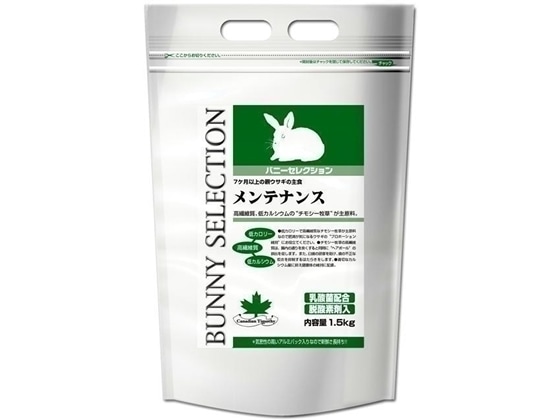 イースター バニーセレクション メンテナンス1.5Kg 1袋（ご注文単位1袋)【直送品】