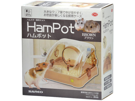 サンコウショウカイ ハムポット ブラウン C03 1個(ご注文単位1個)【直送品】
