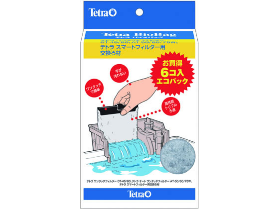 スペクトラムブランズジャパン テトラ バイオバッグ 6コ入 エコパック 1パック(ご注文単位1パック)【直送品】