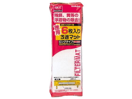 ジェックス 徳用6枚入 ろ過マット 1袋（ご注文単位1袋)【直送品】