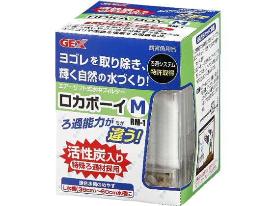 ジェックス ロカボーイM RM-1 1個（ご注文単位1個)【直送品】