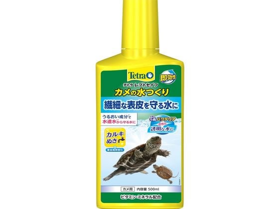 スペクトラムブランズジャパン テトラ レプトセイフ カメの水つくり 500ml 1個(ご注文単位1個)【直送品】