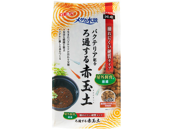 ジェックス メダカ水景ろ過する赤玉土2.5L 1袋（ご注文単位1袋)【直送品】
