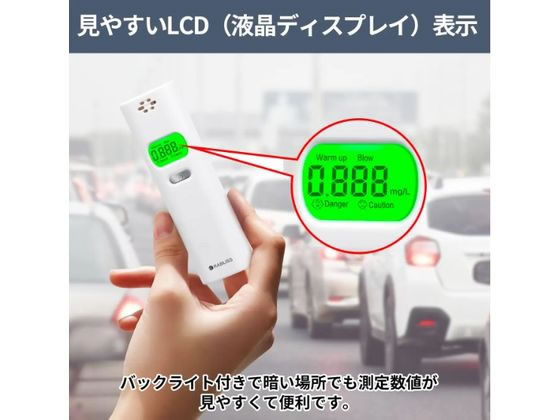 小林薬品 RABLISS アルコール検知器 KO270 1個(ご注文単位1個)【直送品】