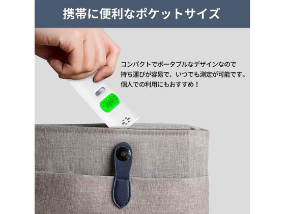 小林薬品 RABLISS アルコール検知器 KO270 1個(ご注文単位1個)【直送品】