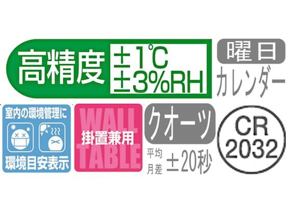 シチズン 高精度 温湿度計 白 φ65*13 8RD208-A03 1個(ご注文単位1個)【直送品】