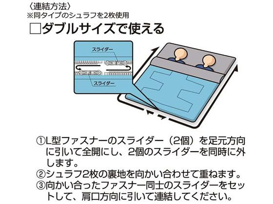 キャプテンスタッグ 洗えるシュラフ 寝袋 600 ブルー 1個(ご注文単位1個)【直送品】