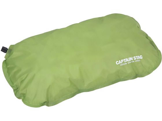 キャプテンスタッグ インフレーティングピロー グリーン 1個（ご注文単位1個)【直送品】