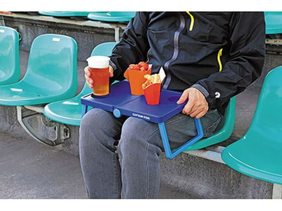 キャプテンスタッグ スタジアム応援にピッタリ!B5収納テーブル ブルー 1台（ご注文単位1台)【直送品】