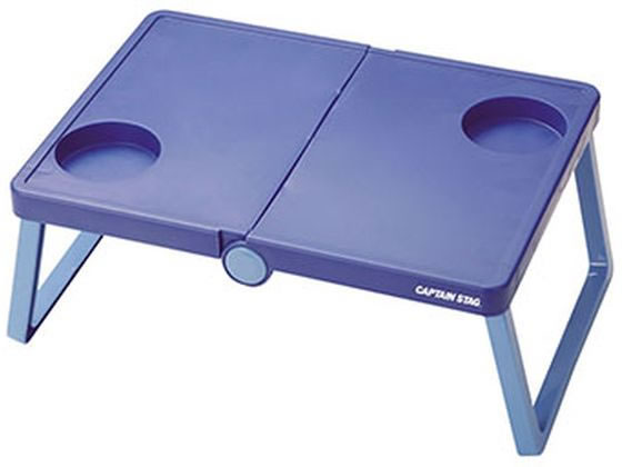キャプテンスタッグ スタジアム応援にピッタリ!B5収納テーブル ブルー 1台（ご注文単位1台)【直送品】