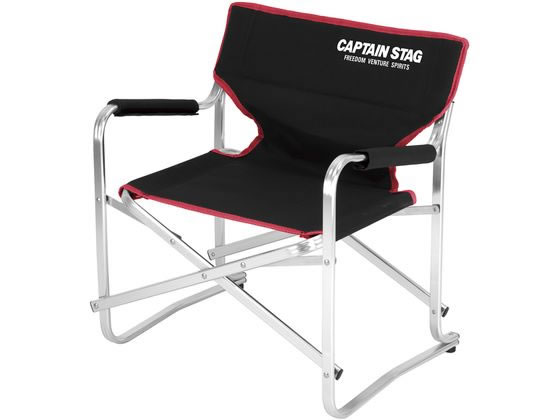 キャプテンスタッグ ジュール ロースタイルディレクターチェア[ミニ] ブラック 1脚（ご注文単位1脚)【直送品】