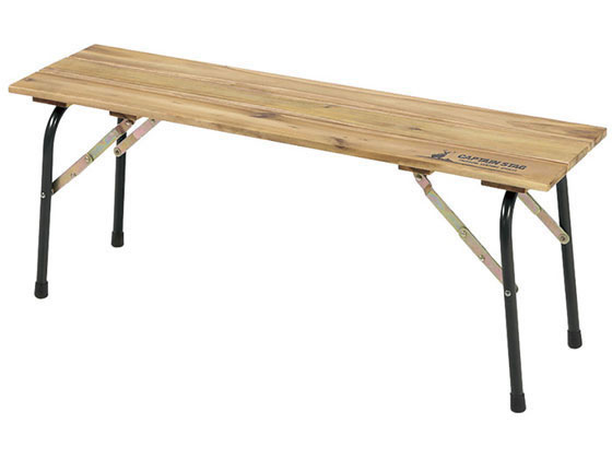 キャプテンスタッグ CSクラシックスFDリビングベンチ[110] 1個（ご注文単位1個)【直送品】