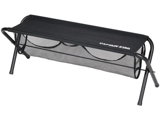キャプテンスタッグ 大型収納付 フォールディングベンチ ブラック 1脚（ご注文単位1脚)【直送品】