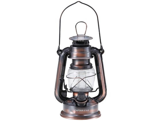 キャプテンスタッグ アンティーク暖色LEDランタン ブロンズ 1個（ご注文単位1個)【直送品】
