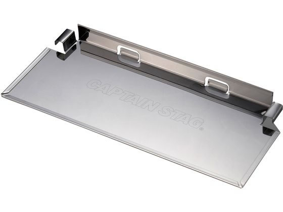 キャプテンスタッグ カマド スマートグリル B5型用 マルチパネル 1個（ご注文単位1個)【直送品】