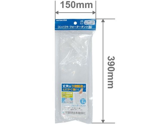 キャプテンスタッグ コンパクト ウォータータンク 5L 1個(ご注文単位1個)【直送品】