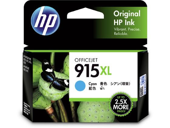 HP インクカートリッジ シアン(増量)HP915XL 3YM19AA 1個（ご注文単位1個）【直送品】
