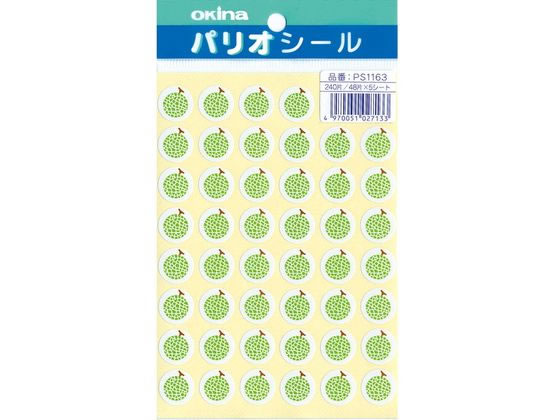オキナ パリオシール フルーツ メロン 48片×5枚 PS1163 1袋（ご注文単位1袋）【直送品】