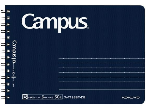 コクヨ キャンパスツインリング B6 ドットB罫50枚 ネイビー ス-T193BT-DB 1冊(ご注文単位1冊)【直送品】