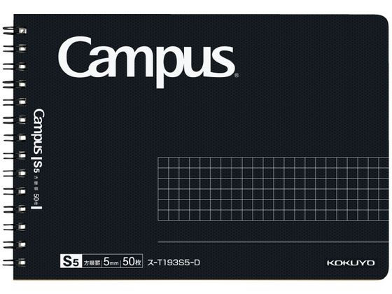 コクヨ キャンパスツインリング B6 方眼 50枚 ブラック ス-T193S5-D 1冊(ご注文単位1冊)【直送品】