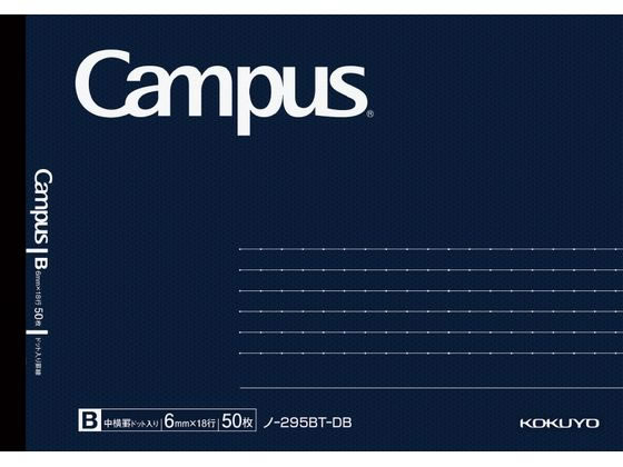 コクヨ キャンパスノート B6 B罫ドット入 50枚 ネイビー ノ-295BT-DB 1冊(ご注文単位1冊)【直送品】