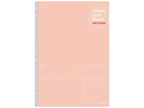 コクヨ キャンパス スタディプランナー(ノート) セミB5 デイリー罫 ライトピンク 1冊(ご注文単位1冊)【直送品】