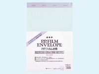 オキナ P.Pフィルム封筒 角2 ブルー 100枚 FEK2BU 1袋(ご注文単位1袋)【直送品】