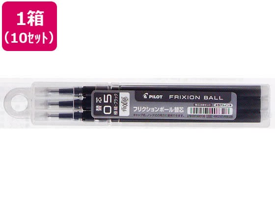 パイロット フリクションボール替芯0.5mm ブラック 3本×10セット 1箱(ご注文単位1箱)【直送品】