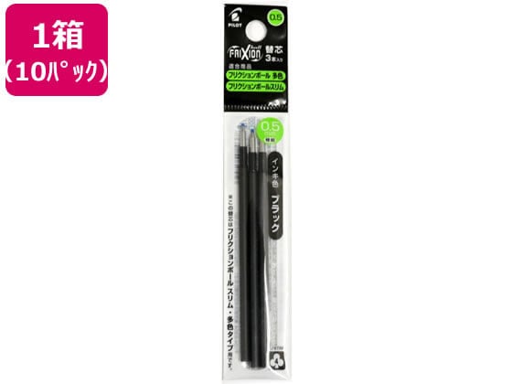 パイロット フリクションボールスリム・多色替芯0.5mm ブラック 3本×10P 1箱(ご注文単位1箱)【直送品】