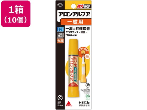 コニシ アロンアルフア 一般用 10個 #31204 1箱（ご注文単位1箱）【直送品】