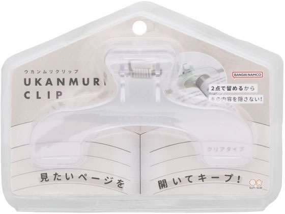 サンスター文具 ウカンムリクリップ ウォータリークリア S3623300 1個(ご注文単位1個)【直送品】