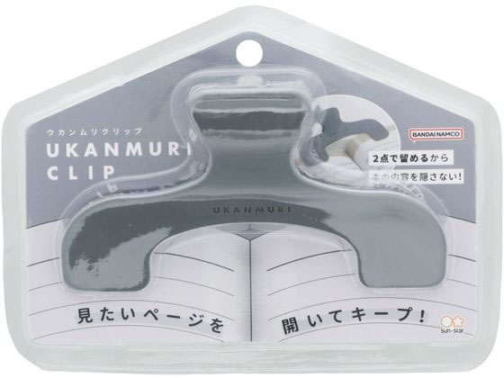 サンスター文具 ウカンムリクリップ ダークフォグ S3623327 1個(ご注文単位1個)【直送品】