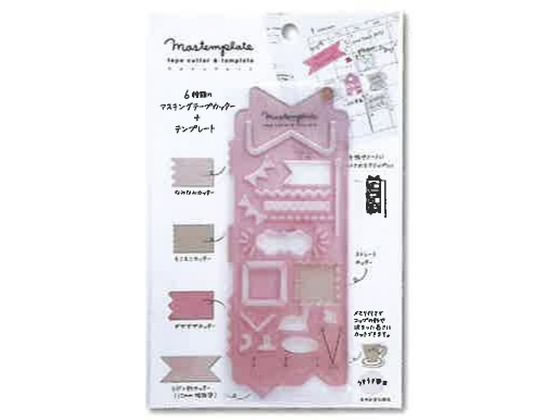 クツワ マステンプレート リボン DE011A 1個(ご注文単位1個)【直送品】