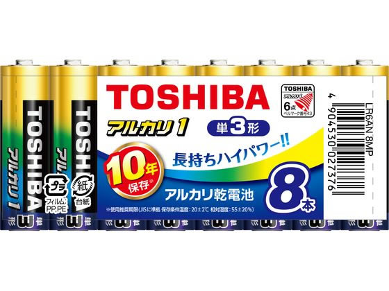 東芝 アルカリ電池 アルカリ1 単3 8本 LR6AN 8MP 1パック(ご注文単位1パック)【直送品】