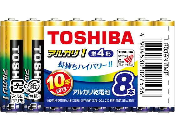 東芝 アルカリ電池 アルカリ1 単4 8本 LR03AN 8MP 1パック(ご注文単位1パック)【直送品】