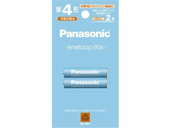 パナソニック エネループライト単4形2本パックお手軽 BK-4LCD 2H 1パック(ご注文単位1パック)【直送品】