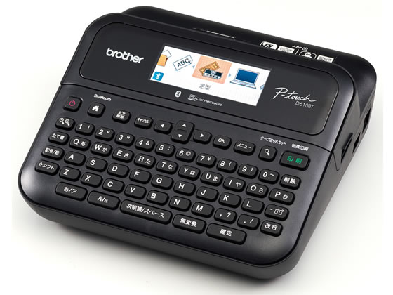 ブラザー ラベルライター ピータッチ PT-D610BT 1台（ご注文単位1台）【直送品】
