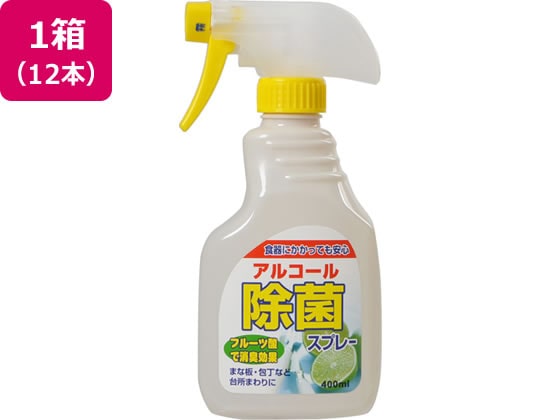 第一石鹸 アルコール除菌スプレー本体 400ml 12本 1箱(ご注文単位1箱)【直送品】