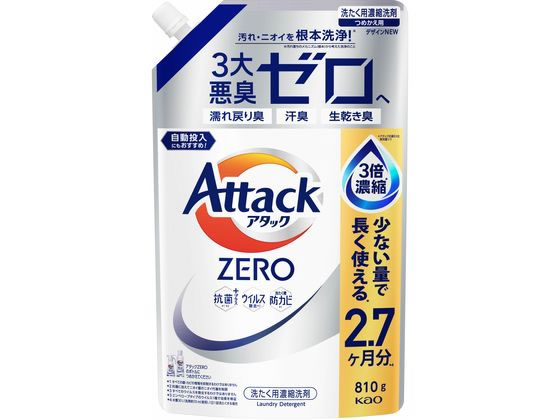 KAO アタックZERO つめかえ用 810g 1個(ご注文単位1個)【直送品】