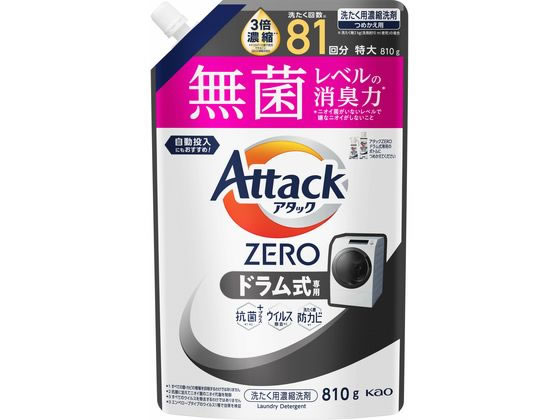 KAO アタックZERO ドラム式専用 つめかえ用 810g 1個(ご注文単位1個)【直送品】