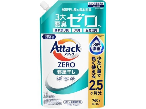KAO アタックZERO 部屋干し つめかえ用 760g 1個(ご注文単位1個)【直送品】