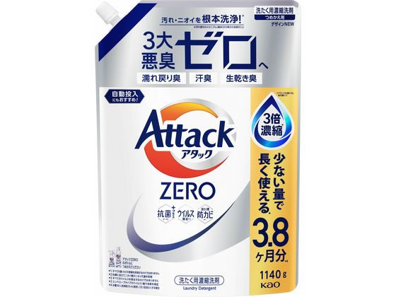 KAO アタックZERO つめかえ用 1140g 1個(ご注文単位1個)【直送品】